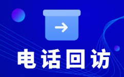 宁波外包电销团队